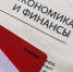 ​Более 23 тыс. человек в Пермском крае отказались от статуса самозанятого - Business Class