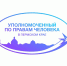 После обращения к Уполномоченному гражданин смог оформить пенсию. - Уполномоченный по правам человека