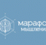 Ученые ПГНИУ приняли участие в "Марафоне мышления" - ПГНИУ
