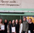 Преподаватели ПГИК выступили экспертами школьных проектов - ПГИИК