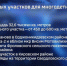 В Перми среди многодетных семей распределили 57 земельных участков - Вести-Пермь
