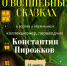 2024 03 21 2 2db31 - Пермская краевая детская библиотека