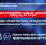 В "Т Плюс" напоминают о неприкосновенности охранных зон теплопроводов - Вести-Пермь