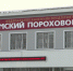 news-details - Вести-Пермь