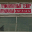 news-details - Вести-Пермь