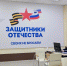 фото: minsoc.permkrai.ru - Газета Наша жизнь