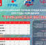 Прикамская весна.jpg - Центр спортивной подготовки
