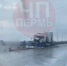 ДТП на трассе Пермь — Екатеринбург - Новый Компаньон