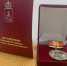 Руководитель выпускного курса режиссёров любительского театра ПГИК Марина Андреевна Оленева награждена юбилейной медалью «Во славу и развитие Перми» - ПГИИК