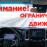 Министерство территориальной безопасности Пермского края информирует! - Министерство территориальной безопасности