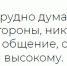 quote_a - Новый Компаньон