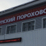 Экс-директора Пермского порохового завода обвиняют в разглашение государственной тайны - Про Город Пермь