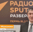 Губернатор Пермского края Дмитрий Махонин рассказал о планах на грядущий бюджетный период - Газета Звезда