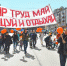 Первомай - Новый Компаньон