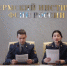 В Пермском институте ФСИН России прошла прямая трансляция «Час абитуриента» по вопросам поступления и обучения - Пермский институт ФСИН России