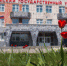 Почувствуй весну! Центр психолого-педагогической помощи ПГНИУ приглашает принять участие в новом проекте - ПГНИУ