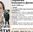 поиск - Новый Компаньон