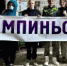 Выездное занятие на грибной ферме - ПГСХА