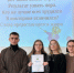 Брейн-ринг по геодезии для колледжей Пермского края - ПГСХА