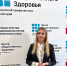 Пермский медицинский IT-проект вышел во второй тур всероссийского конкурса - Министерство здравоохранения