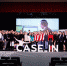 В Пермском Политехе определены полуфиналисты чемпионата «CASE-IN» - ПГТУ