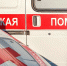 Машина скорой помощи - Станция скорой медицинской помощи