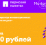 Стартовал прием заявок на участие в акселераторе инновационных проектов «Большая разведка» - ПГТУ