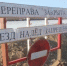 news-details - Вести-Пермь