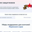 news-details - Вести-Пермь