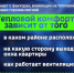 Пермякам напомнили о факторах, которые влияют на тепловой комфорт в квартирах весной - Вести-Пермь