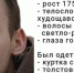 Родные пропавшего 19-летнего Дмитрия из Перми пытаются отследить его путь по камерам - Про Город Пермь