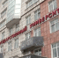 news-details - Вести-Пермь