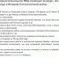 news-details - Вести-Пермь