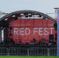 В Перми объявили даты проведения летнего фестиваля Red Fest - Газета Звезда