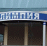 news-details - Вести-Пермь