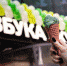 ​Новым бенефициаром столичной «Азбуки вкуса» стала пермская компания - Business Class