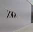 ​Открывшиеся вместо Zara магазины закончили год с убытком на 5,4 млрд рублей - Business Class