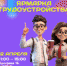 В Пермском университете студенты смогут получить приглашение на работу - ПГНИУ