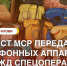 Молодые социалисты продолжают сбор телефонных аппаратов для нужд СВО - Справедливая Россия