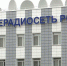 news-details - Вести-Пермь