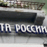 ​Пермское УФАС рекомендовало «Почте России» отказаться от навязывания дорогостоящих услуг - Business Class