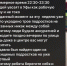 feyk - Новый Компаньон