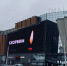 ​Посещаемость торговых центров Пермского края упала после теракта в Crocus City Hall - Business Class