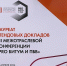 Сотрудник Пермского ГАТУ стал лауреатом стендовых докладов на межотраслевой конференции - ПГСХА