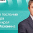 news-details - Вести-Пермь