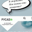 РУСАДА сервис.jpg - Центр спортивной подготовки
