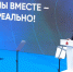 1 - Новый Компаньон