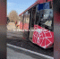 news-details - Вести-Пермь