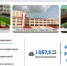 Комфортная городская среда в Пермском крае на контроле ЛДПР - ЛДПР