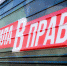article20929.jpg - 59i.Ru